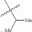 Fig. 358 - TRICYCLIC GUANIDINE DERIVATIVE