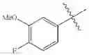 Fig. 40 - TRICYCLIC GUANIDINE DERIVATIVE