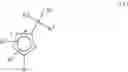 Fig. 12 - Arylquinazolines