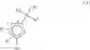 Fig. 540 - Arylquinazolines