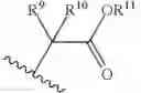Fig. 295 - Nucleotide analogs