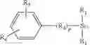 Fig. 27 - α,ω-functionalized polyoxyalkylene-siloxane polymers and copolymers made therefrom
