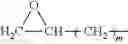 Fig. 07 - Antifouling system comprising silicone hydrogel