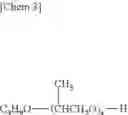 Fig. 04 - Lubricating oil composition for refrigerators
