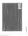 Fig. 29 - Fabrication of nanofiber ribbons and sheets