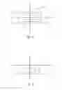 Fig. 06 - Lightguide with horizontal cutoff and horizontal spread