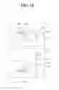 Fig. 14 - Lamp for vehicles
