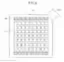Fig. 06 - Photon detecting element, photon detecting device, and radiation analyzing device