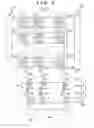Fig. 03 - Radiation imaging apparatus