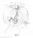 Fig. 05 - Mount Arm for a Helmet Mounted Display