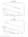 Fig. 25 - Method of manufacturing a liquid crystal display device having continuous rectangular close-shape seal members