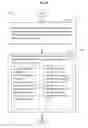 Fig. 29 - POWER CONSUMPTION MANAGEMENT
