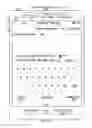 Fig. 17 - Portable electronic device for instant messaging