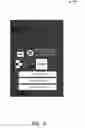 Fig. 05 - Mobile Application Configuration