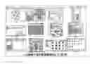 Fig. 01 - User interface for multiple display regions