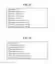 Fig. 18 - PROGRAM INFORMATION GENERATING SYSTEM, PROGRAM INFORMATION GENERATING METHOD, AND COMPUTER PROGRAM PRODUCT