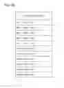 Fig. 11 - Virtual-machine control device, virtual-machine control method, computer-readable recording medium recording program for virtual-machine control method, and data center