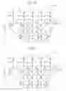 Fig. 15 - Decoding device, decoding method, and memory system