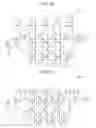 Fig. 24 - Decoding device, decoding method, and memory system