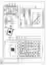 Fig. 02 - Calculator, recording medium and compute server