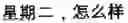 Fig. 07 - Speech translation apparatus and method