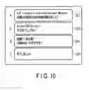 Fig. 08 - Speech translation apparatus and method