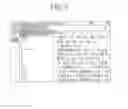 Fig. 08 - INFORMATION DISPLAY DEVICE, INFORMATION DISPLAY METHOD, AND STORAGE MEDIUM