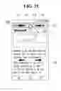 Fig. 16 - Mobile terminal and method for controlling the same