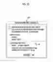 Fig. 23 - Medical assistance device, operation method and operation program for medical assistance device, and medical assistance system