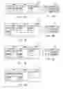 Fig. 10 - Information processing apparatus, imaging device, data management method and control program of photographed image