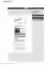 Fig. 17 - System for loyalty program
