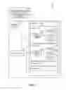 Fig. 02 - Invoice amount calculation method, invoice amount calculation device, and printer invoicing system