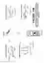Fig. 24 - Mobile Communication Device