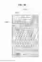 Fig. 17 - Safety service system and method thereof