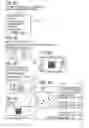 Fig. 12 - SERVER APPARATUS, DATA INTEGRATION METHOD AND ELECTRONIC DEVICE