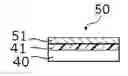 Fig. 01 - LABEL SUBSTRATE AND METHOD FOR PRODUCING LABEL AND LABEL SUBSTRATE