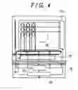 Fig. 05 - Organic electroluminescent display device