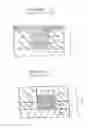 Fig. 08 - Diode/superionic conductor/polymer memory structure