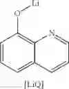 Fig. 43 - Polycyclic compound and organic light emitting device including the same