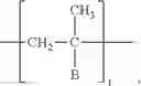 Fig. 08 - Rechargeable Lithium Polymer Electrolyte Battery for Oilfield Use