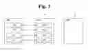 Fig. 04 - Method of receiving a point-to-multipoint service in a wireless communication system