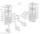 Fig. 01 - Range extension mode for WiFi