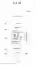 Fig. 10 - Automated messaging system survivor