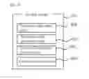 Fig. 10 - Method and apparatus for calculating distance in contents delivery network