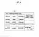 Fig. 05 - VPN access control system, operating method thereof, program, VPN router, and server