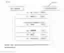 Fig. 01 - Real-time communications methods providing pause and resume and related devices