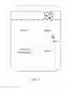 Fig. 04 - Application Sharing Method and Apparatus
