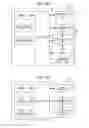 Fig. 17 - Information processing apparatus, information processing system, information processing method, and non-transitory computer readable medium