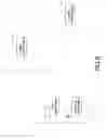 Fig. 12 - Wireless management and communication network system for multi-zones and managing method for the network system