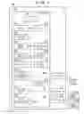 Fig. 06 - PROCESSING APPARATUS AND COMMUNICATION METHOD